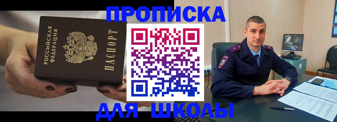 прописка в Кстово